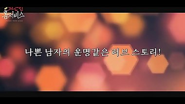 Fantastic Home Service (2018) - Korean Full Movie @ https://www.xvideos24x7.ml/2019/04/fantastic-home-service-2018-korean-full.html