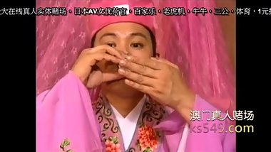 (ä¸­æ–‡å­—å¹•)æ·«è´±å››å¤§æ‰å­ Hongkong